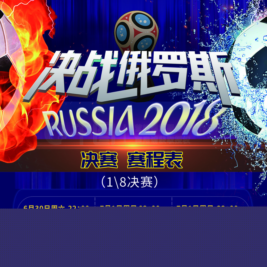 长的