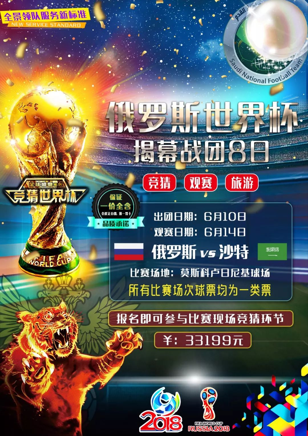 力专家认为